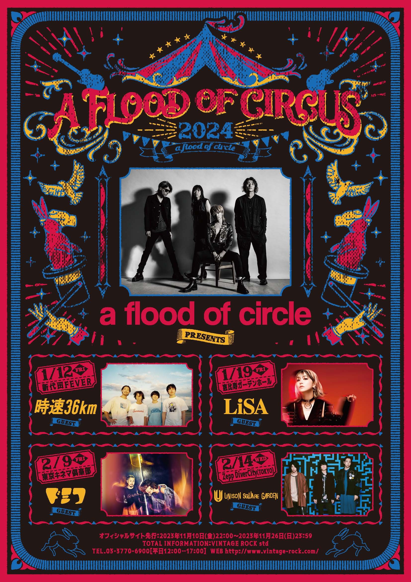 a flood of circle「A FLOOD OF CIRCUS 2024」出演決定！ [UNISON 